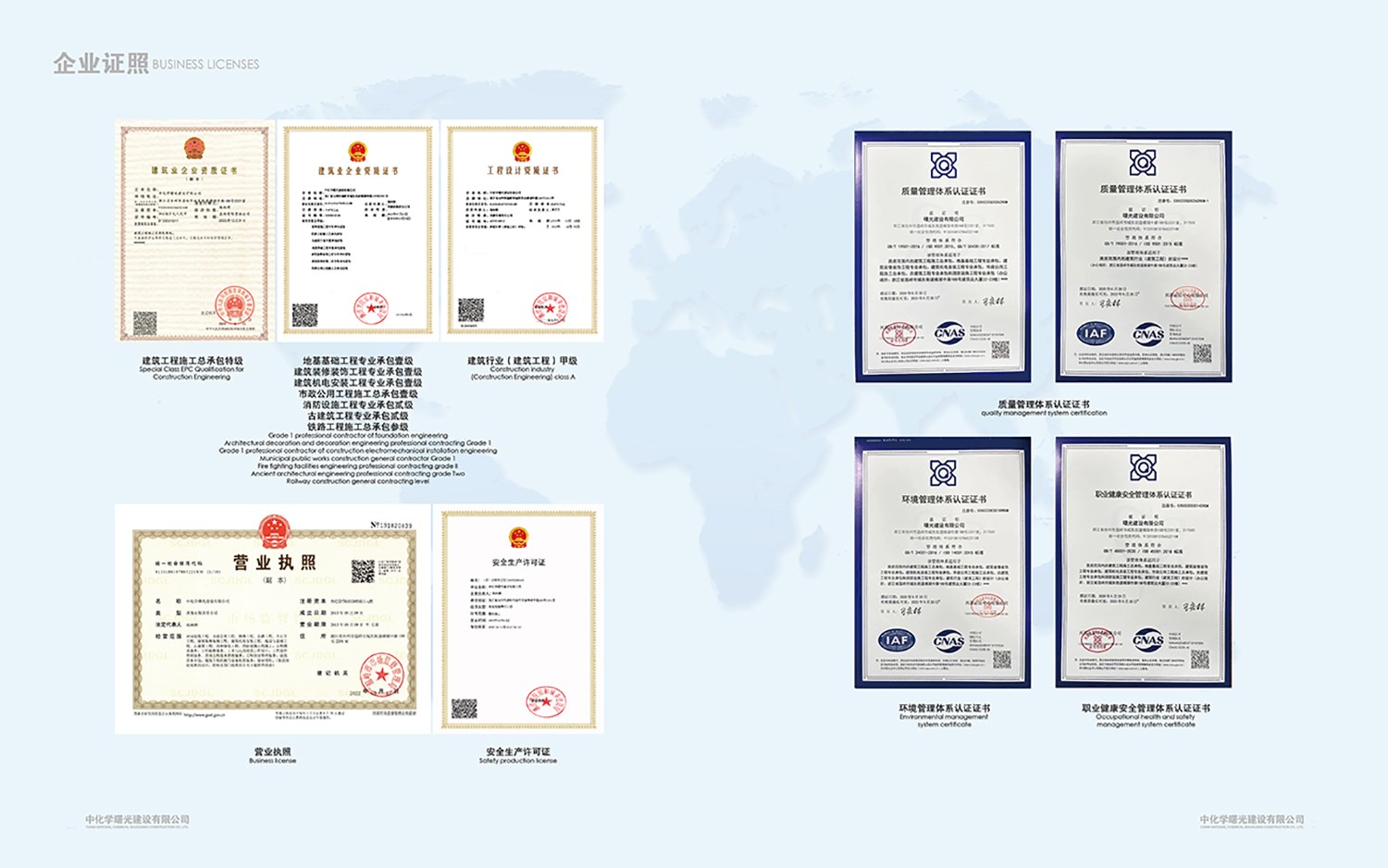 資質(zhì)合成x.jpg 資質(zhì)合成x.jpg